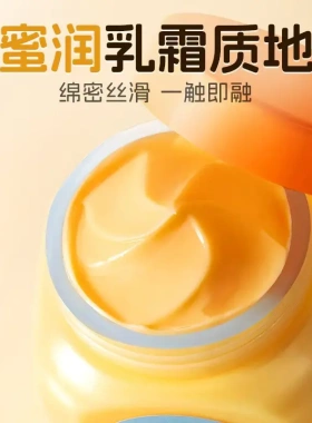 韩伦美羽蜂蜜姜汁护足霜脚后跟干裂膏足部护理润足霜保湿润足改善
