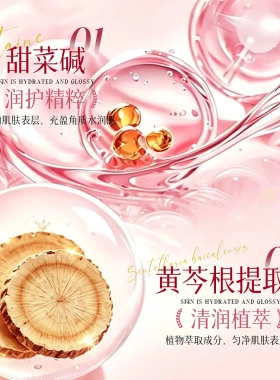 KYTY妆前泡泡精华面膜保湿补水亮肤不卡粉贴肤清透妆前打底爽肤水
