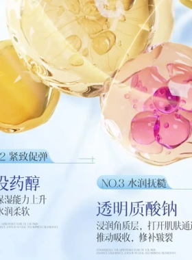 素秀臣氏足部净爽霜祛汗抑味止汗清爽去异味软化老茧粗糙水足霜