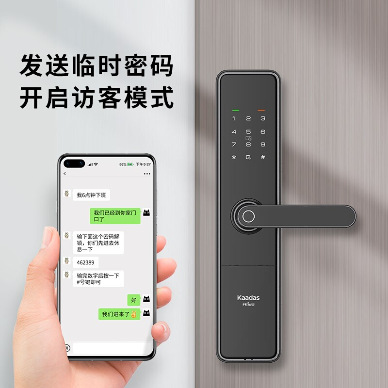 凯迪仕智能锁F300指纹锁密码锁电子锁磁卡感应锁家用防盗门锁-图2