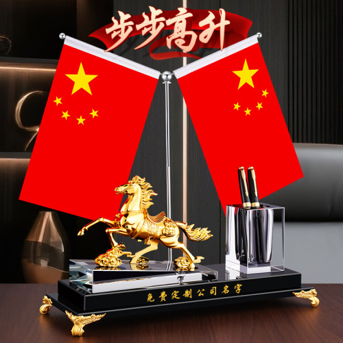 马到成功摆件老板办公室桌面装饰红旗高档大气送领导朋友开业送礼 - 图2