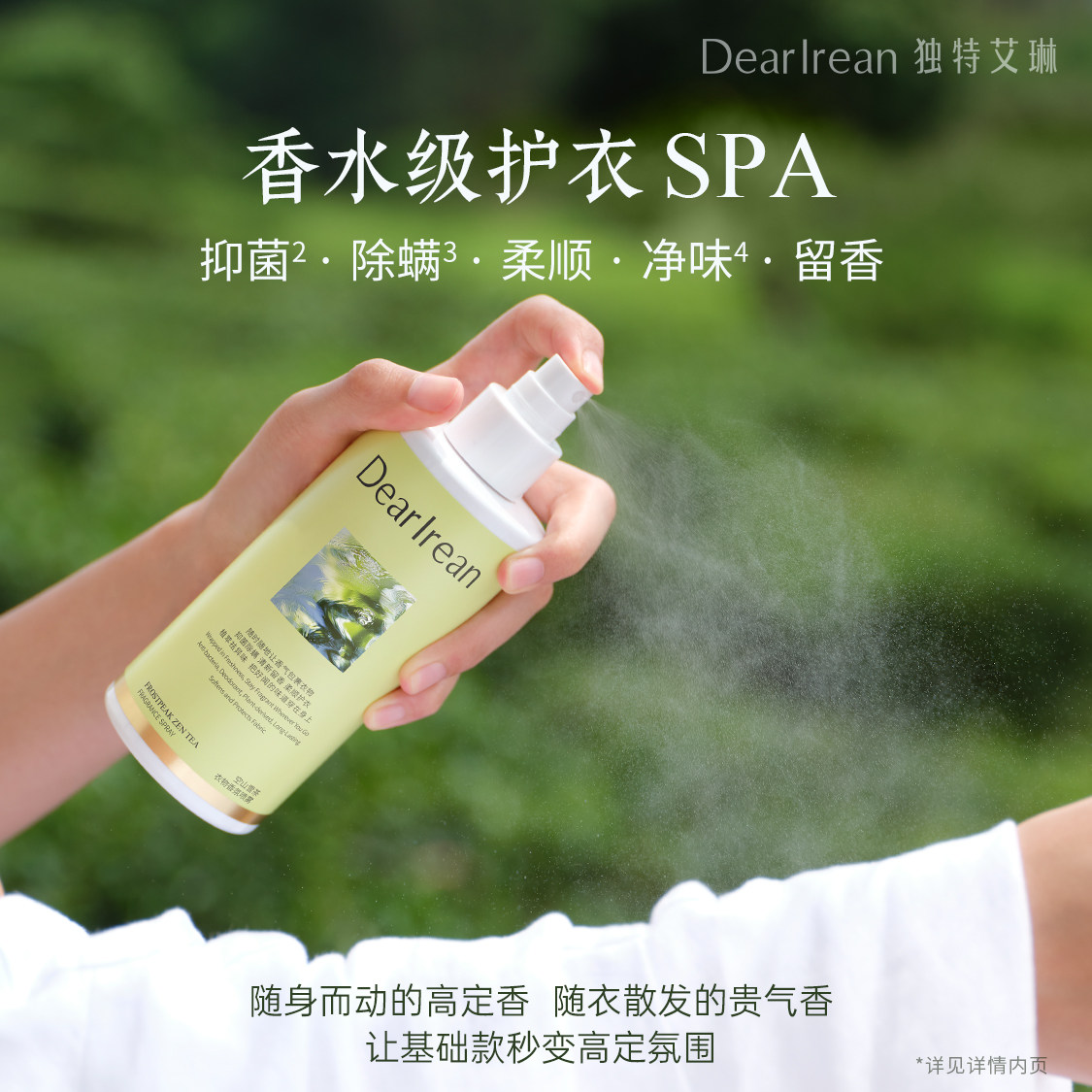 [38节礼物]独特艾琳沐浴露护手霜香氛礼盒身体乳套装妇女节礼品女