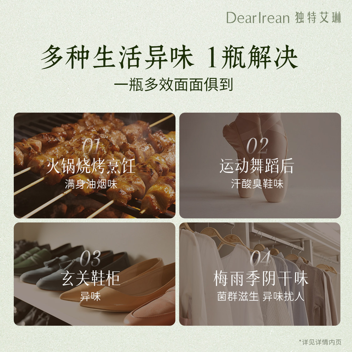 [38节礼物]独特艾琳沐浴露护手霜香氛礼盒身体乳套装妇女节礼品女