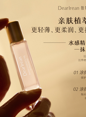 独特艾琳指缘油滚珠护甲