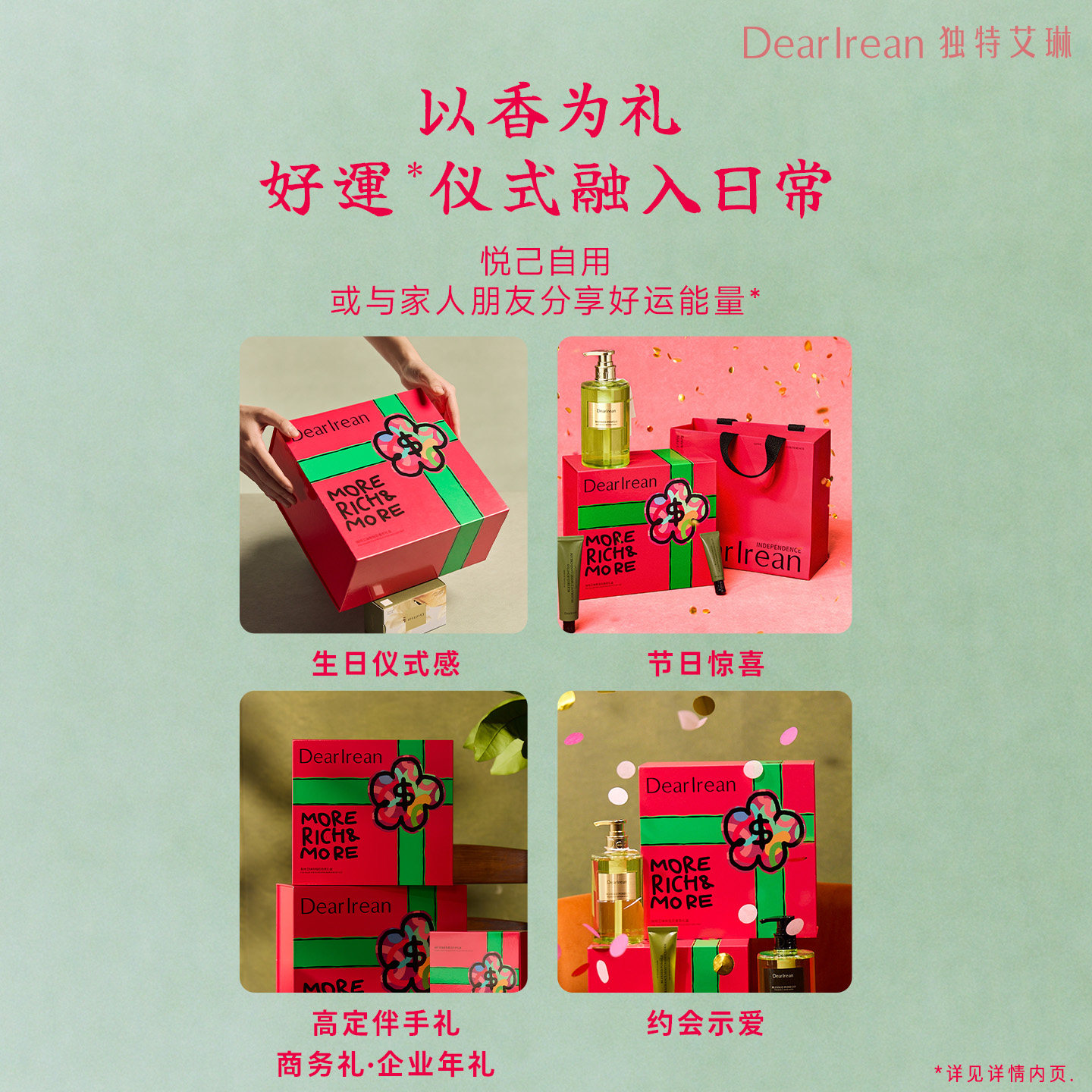 【新年礼物】独特艾琳福开禄柚香氛护手霜礼盒桂花伴手礼手护礼盒