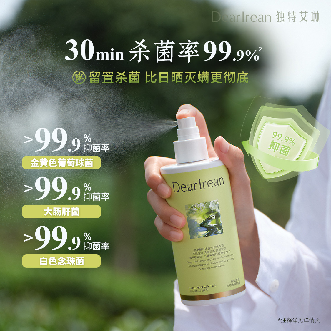 [38节礼物]独特艾琳沐浴露护手霜香氛礼盒身体乳套装妇女节礼品女