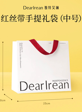 独特艾琳礼盒手提纸袋盒子包装袋