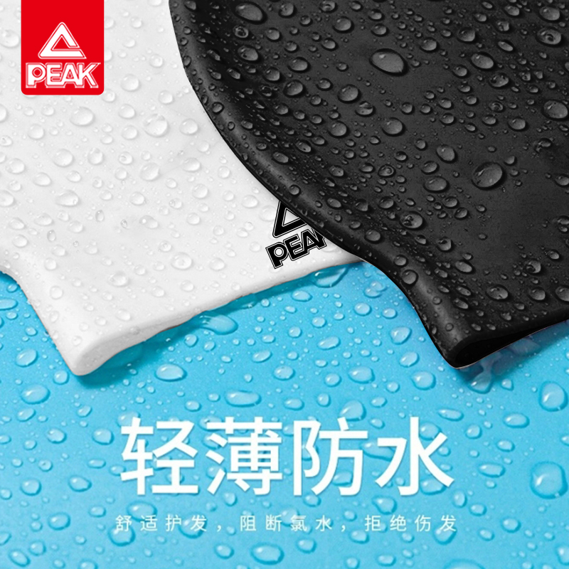 匹克泳帽女款成人硅胶游泳帽舒适防水不勒头长发加大2024新款男款