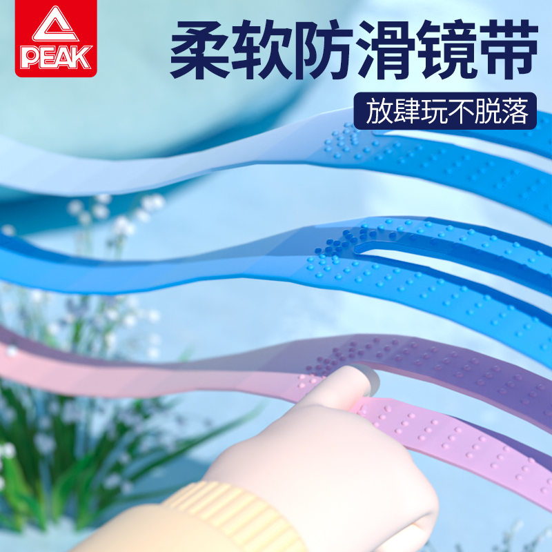 匹克儿童泳镜男孩防水防雾高清专业女童宝宝游泳眼镜泳帽套装装备