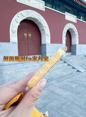 【五台山唐卡】抖音同款唐卡龙五爷立体纯铜吊坠双面八大守护绳子