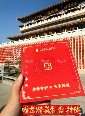 【五爷双面唐卡】五台山唐卡吊坠文殊项链黄铜立体彩绘本命佛新款