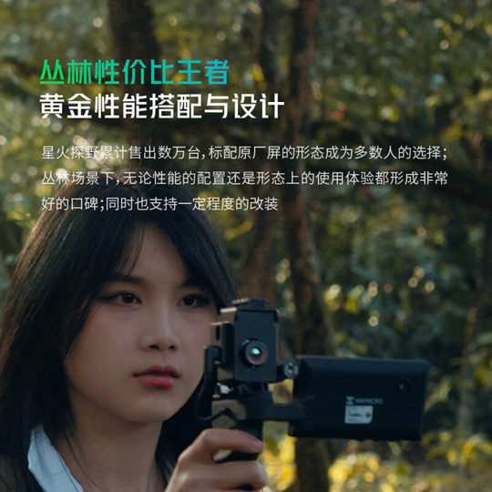 Тепловизионный прибор ночного видения Hikvision высокой четкости, полевая версия