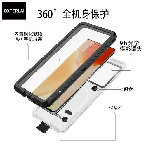 下雨天送外卖手机袋套外卖骑手专用防水手机壳袋6.9英寸以下手机通用可充电触屏语音通话可夹支架防雨防尘 - 图1