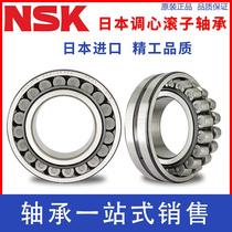 Imported double-row intune roller 23120 23120 23122 23124 23126 23128 CAME4