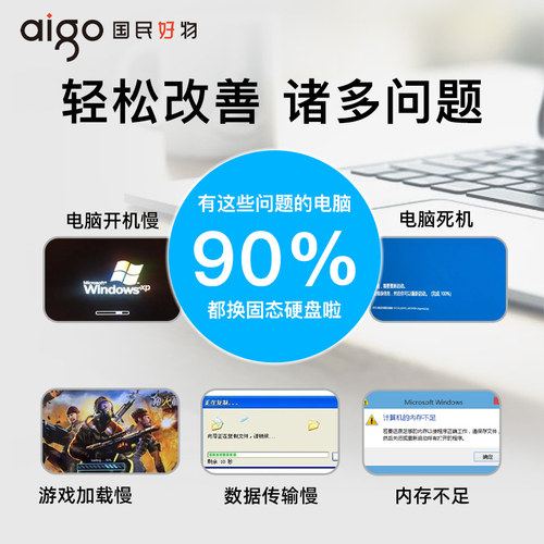 爱国者256g固态硬盘S500 sata接口台式机电脑笔记本ssd硬盘固态 - 图2
