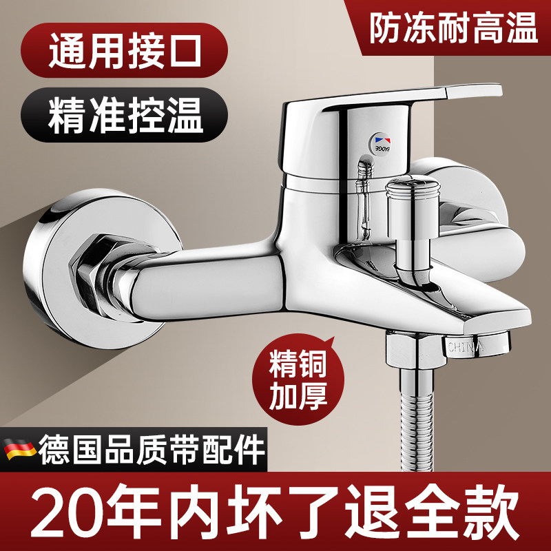 全铜浴室混水阀水龙头冷热双开热水器洗澡花洒浴缸淋浴三联龙头,淘宝优惠券,粉丝福利购,淘宝优惠卷