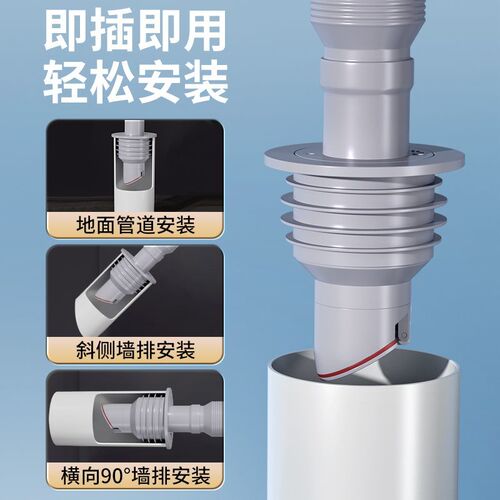 下水管道防返臭神器脸盆洗衣机硅胶密封圈塞5075排水管堵口器