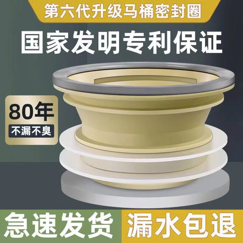 马桶法兰密封圈一体式加长加厚防臭配件硅胶排水管底座坐便器下水 - 图2