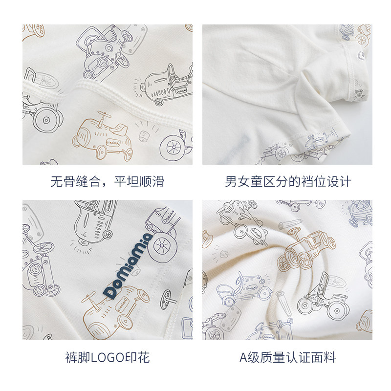 Domiamia儿童内裤平角四角短裤男童女童面包裤不夹屁屁宝宝2条装,淘宝优惠券,粉丝福利购,淘宝优惠卷