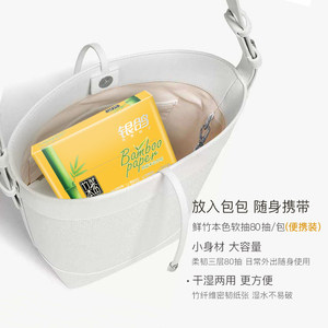 银鸽竹浆纸巾抽纸27包整箱3层80抽家用小包抽纸卫生纸实惠装纸巾