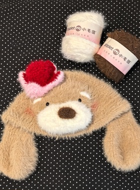 冬季护耳毛绒小狗帽DIY材料包