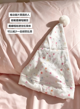 儿童夏季防头痛减少掉发睡帽