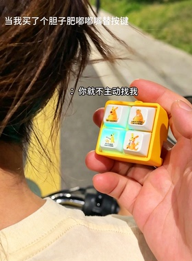 胆子肥嘟嘟黄色袋鼠语音发声挂件学生整蛊解压玩具书包挂饰钥匙扣