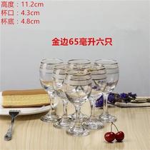 Home High-footed cup Wine Crystal Cup Glass glass Wine Glass Hotel Stone Island Frosted Phnom Red Wine Glass