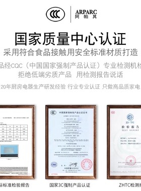 阿帕其恒温热水壶家用大容量电热水瓶智能自动烧水壶煮水保温一体