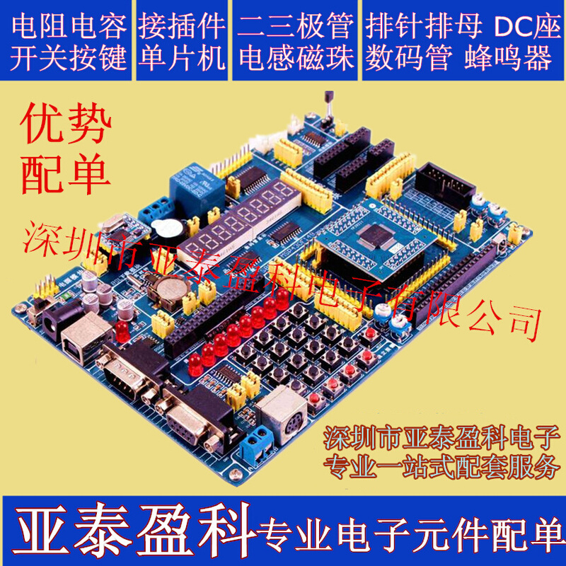 TL431A TL431 线性稳压 三端可调分流基准源 全新 直插TO-92 - 图0