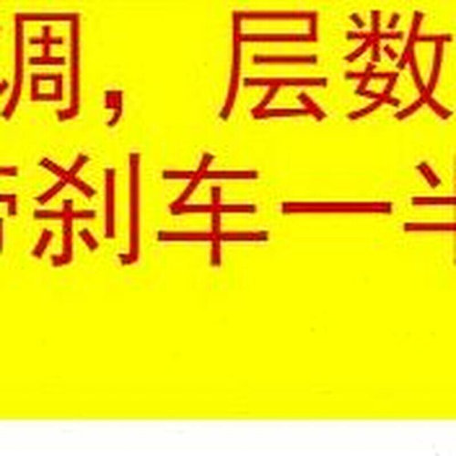 阶梯式货架镀铬置物架不锈钢梯形落地花架商品展示架自由组合拆卸-图0