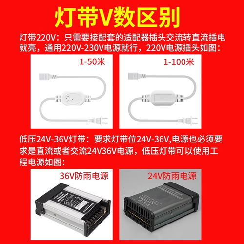 LED灯带220v户外防水地下室隧道工地亮化装饰照明白光灯条24V36V