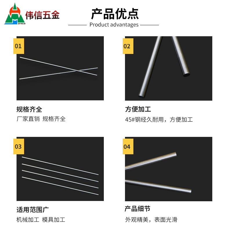 银钢枝银钢支圆棒12.0 12.1 12.2 12.3 12.4 12.6 12.7 12.8 12.9 - 图1