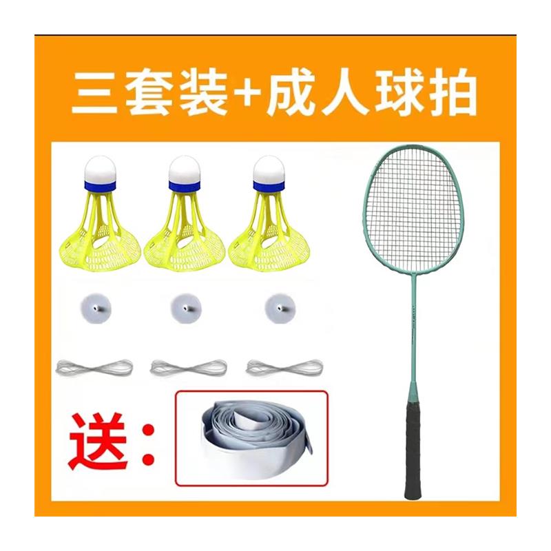 回弹羽毛球室内单人发力练习器一个人打的耐打在家打弹力回旋神器-图3