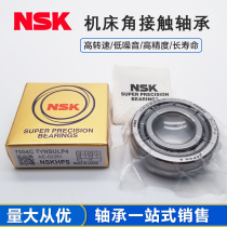 Import angle Contact Back to back 7000 7000 7001 7001 7003 7003 7004 7005 7006CDB