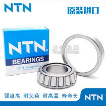Japan 30202 30202 30203 30203 30205 30205 30206 30207 30207 roller bearings