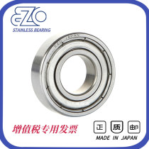 SS6800ZZ6801HZZ Japanese imports EZO bearing 6802-2RS with flange bearing F6803ZZ original dress