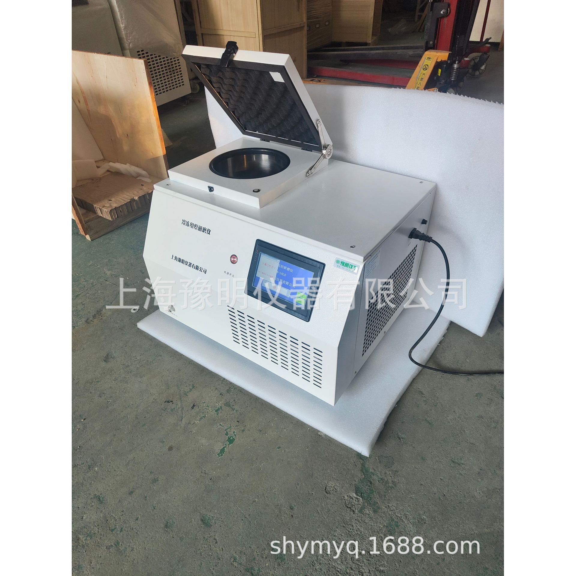 上海YM-48L(立式 高通量组织冷冻研磨仪 高通量处理样品研磨 - 图0