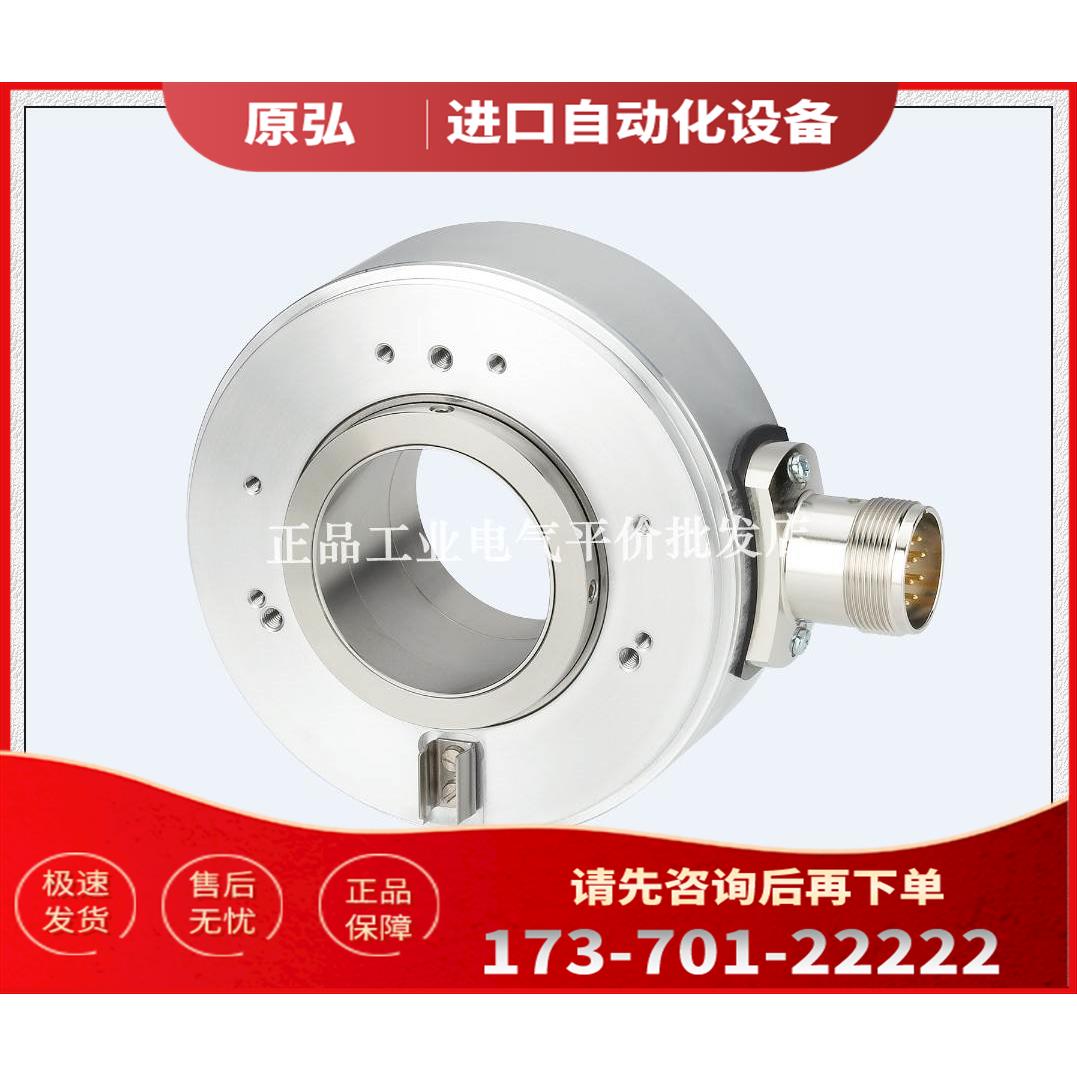 EB100P45-P4DR-600编码器EB100P38-P6PR-1024-360-2048-2500【议 - 图0