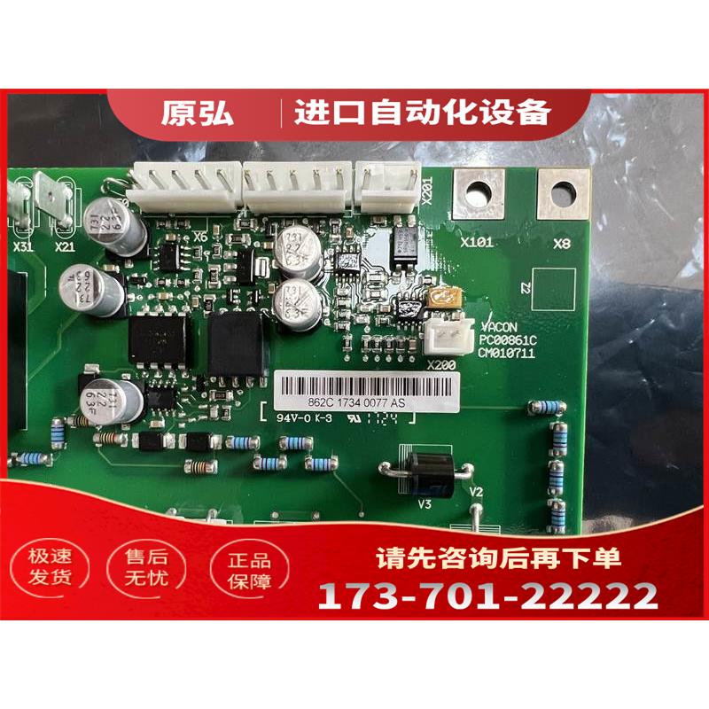AB变频器可控硅启动板 AB预充电板862C 525-690V用PC00861C询【议 - 图0