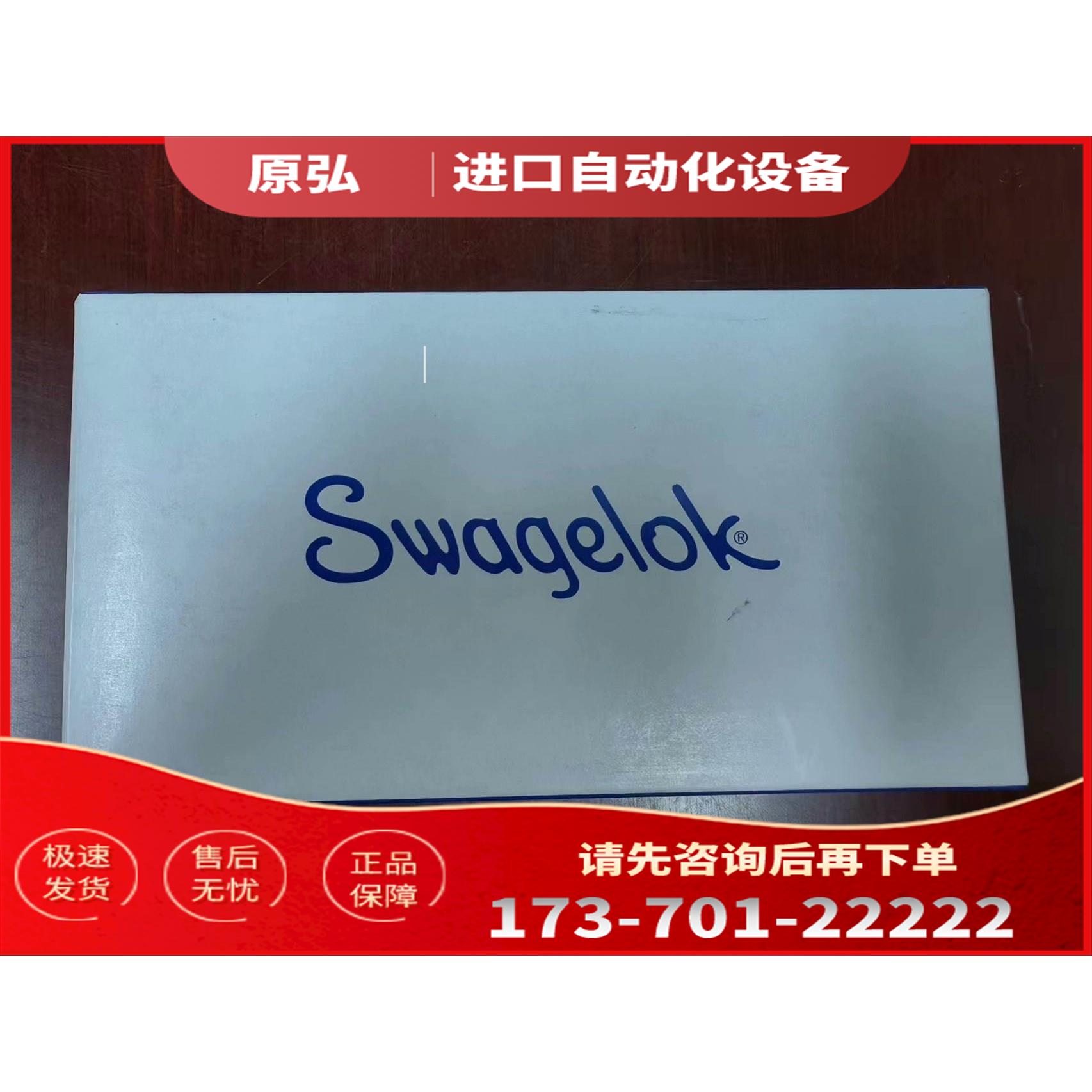 详询Swagel SS-8-HCG ，【议价】 - 图0