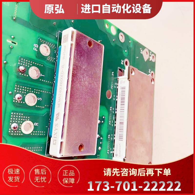 EAV42257-00变频器ATV610-630-930-30-37-45kw底功率板【议价】 - 图0