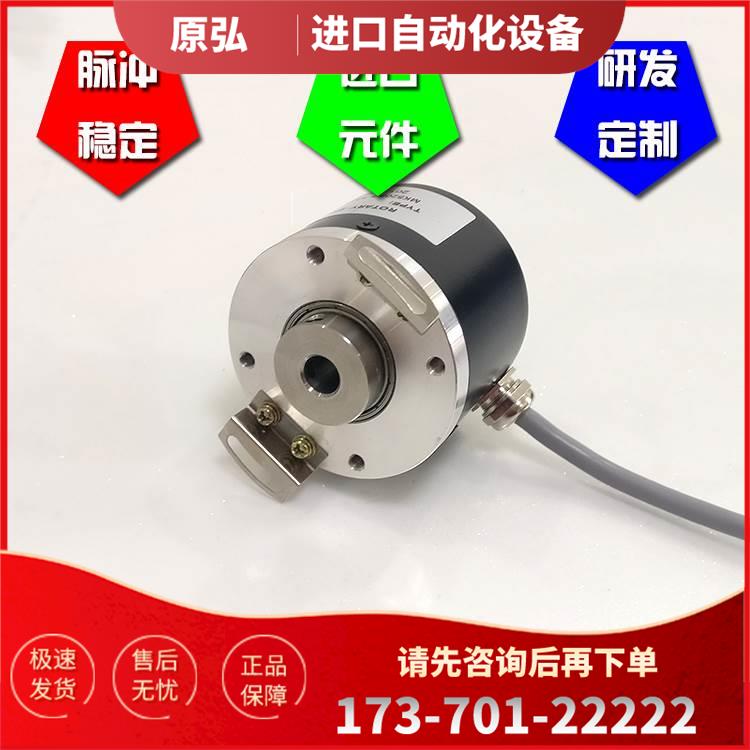 K50-T3N1000Q12光电编码器内孔12mmROTARY ENCODER【议价】 - 图0