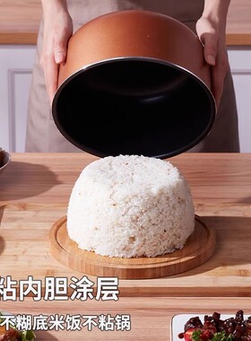 【热销10w+】美的家用电饭煲