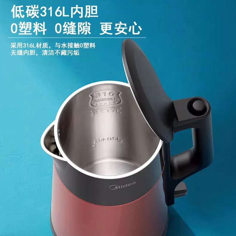 美的电热水壶316L不锈钢自动断电大容量防烫烧水壶商超同款HJ1709