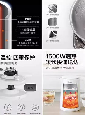 美的恒温烧水壶家用热水壶智能自动保温宿舍办公室开水壶官方正品