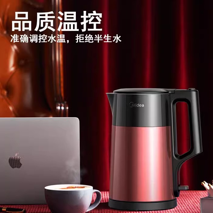 美的电热水壶316L不锈钢自动断电大容量防烫烧水壶商超同款HJ1709