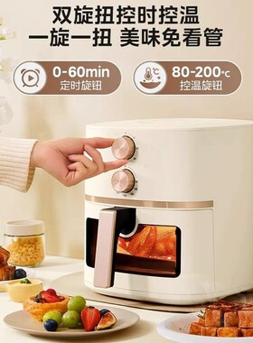 美的空气炸锅家用新款电烤箱电炸锅一体免翻面可视大容量烹饪机