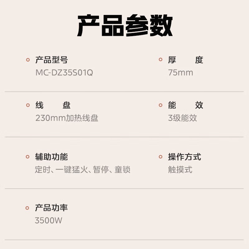 美的嵌入式电磁炉家用款电磁灶台式两用大功率3500W公寓官方正品