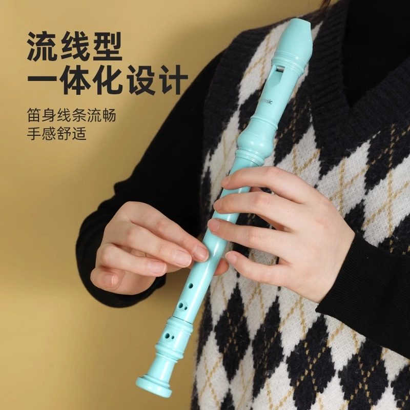 若米竖笛德式高音6孔8孔小学生专用初学六孔八孔儿童入门笛子乐器,淘宝优惠券,粉丝福利购,淘宝优惠卷